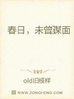 召唤神龙万宁版祖龙