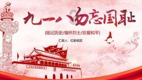 带有陈黄谐音的成语？游戏画面
