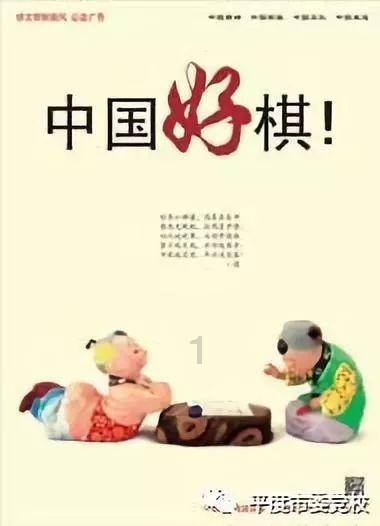 热血射门
