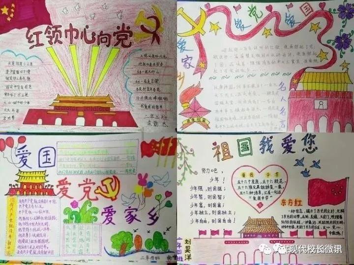 蓝点的冒险
